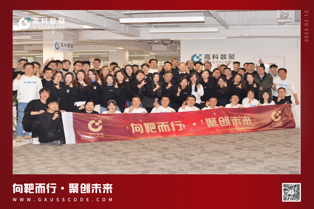 向靶而行，聚创未来 | 2023艾弗森贝博ballbet官网誓师暨表彰大会圆满举行